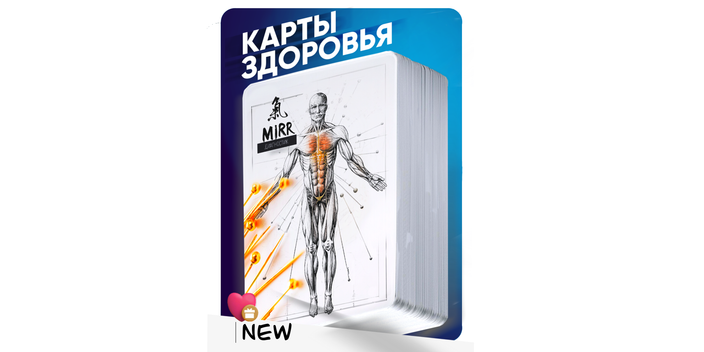 Купить карты с доставкой по России всего за 999 руб + в подарок онлайн руководство по использованию карт!&nbsp;