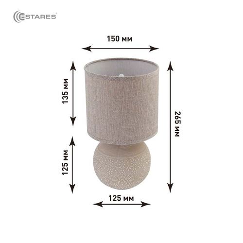 Настольная лампа ALFA 1xE14 R-125x150x265-BEIGE/BEIGE-220-IP20