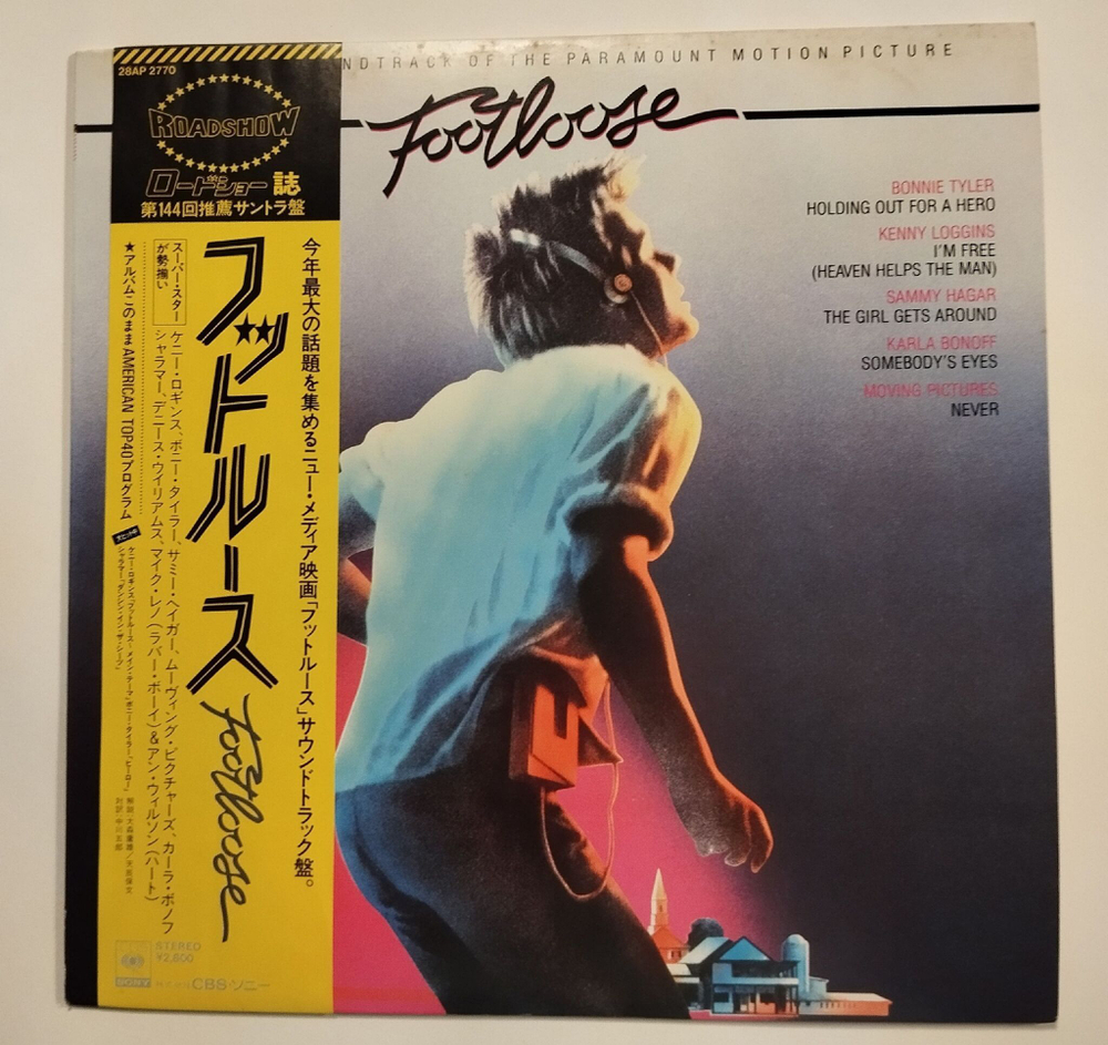Винтажная виниловая пластинка LP Footloose (Motion Picture Soundtrack) (Bonnie Tyler Holding Out For A Hero) (Japan 1984)
