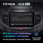 Teyes CC2 Plus 9" для Honda Accord 2008-2012
