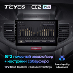 Teyes CC2 Plus 9" для Honda Accord 2008-2012