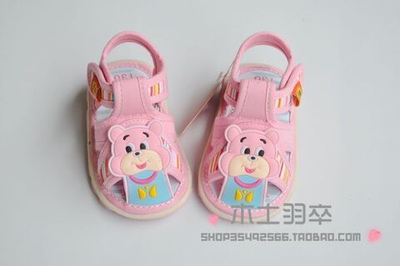 Сандалии однотонные детские с аппликацией в виде медведя