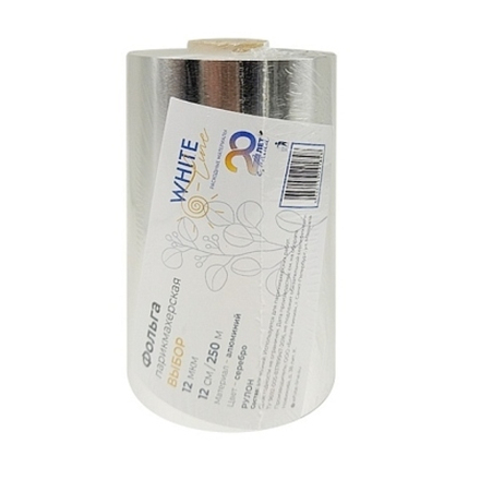 Фольга 250м Серебро ВЫБОР