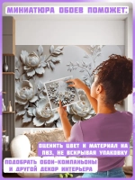3D Объемные фотообои цветы роз бежевые
