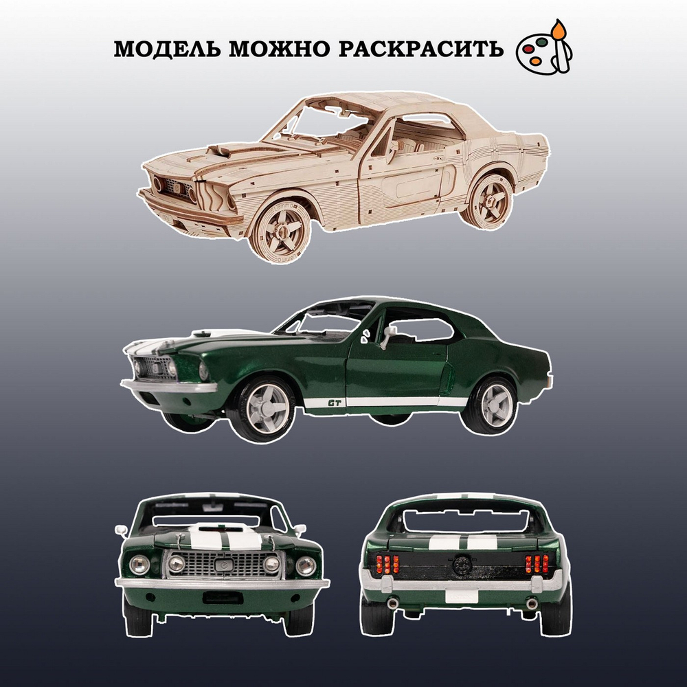 Деревянный конструктор Черная Кобра (Lemmo)