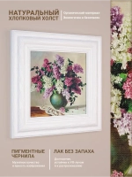 Картина интерьерная настенная на холсте 30х30 см