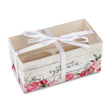 Коробка для капкейка "Самой чудесной", 16*8*7,5 см