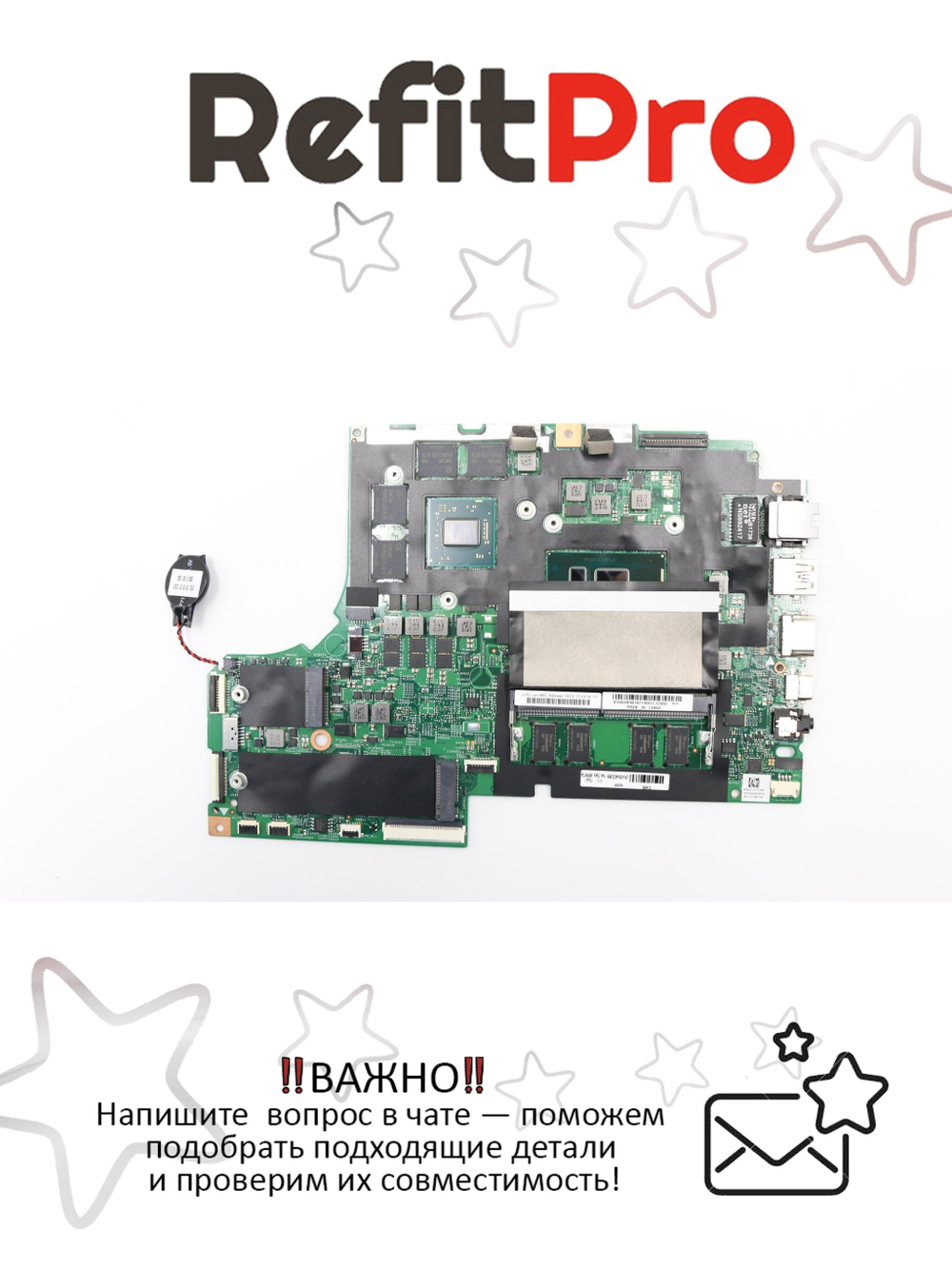 Материнская плата для ноутбука Lenovo ideapad 720-15IKB NOK Intel core I5-7200 Radeon RX 550 4G 4G W/RTC (5B20P40147), оригинал