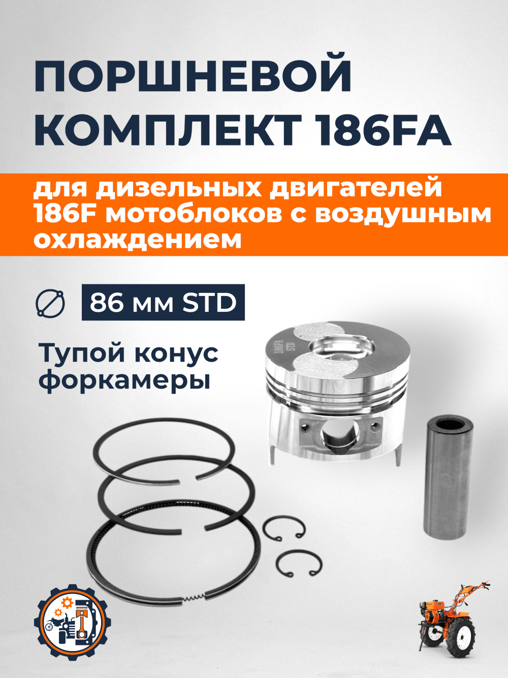 B148-186F-RT