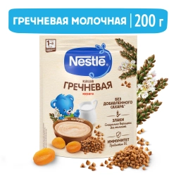 Каша Nestle молочная Гречневая курага с 5 месяцев