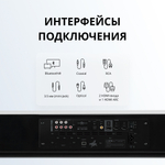 Аудиосистема для караоке EvoSound Bar 2.1