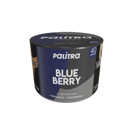 Palitra - Blue Berry (Черника-Голубика) 40 гр.