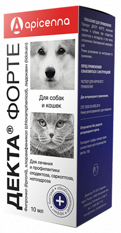 Apicena Декта Форте акарицидный препарат