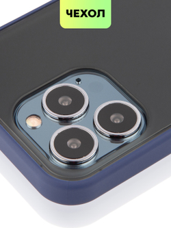 Чехол BROSCORP для Apple iPhone 13 Pro оптом (арт. IP13PRO-ST-TPU-BLUE)