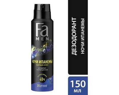 FA MEN ,дезод спрей,Ночи Ипанемы (150мл)
