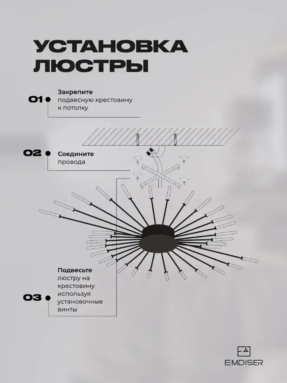 Люстра потолочная светодиодная 42 луча в зал в спальню на кухню в гостиную