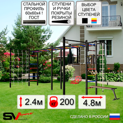 Уличная шведская стенка Sv Sport рукоход х 2 с комплектом турник прямой 2шт У54266 (Турник/Брусья/Скамья/Со спинкой/Канат/кольца/лестница/Сетка)