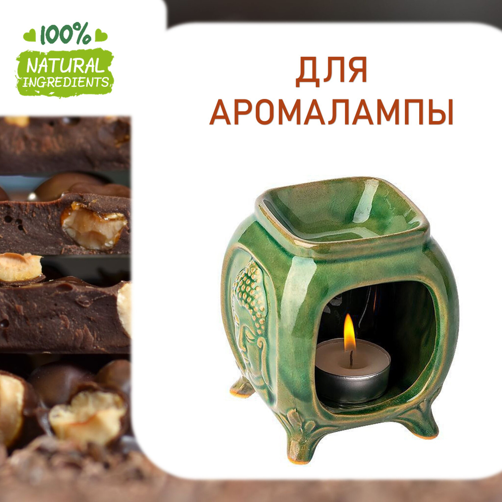 Орехи в шоколаде , отдушка для свечей и мыла