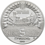 5 гривен. Замок Паланок. 2019 г. Proof