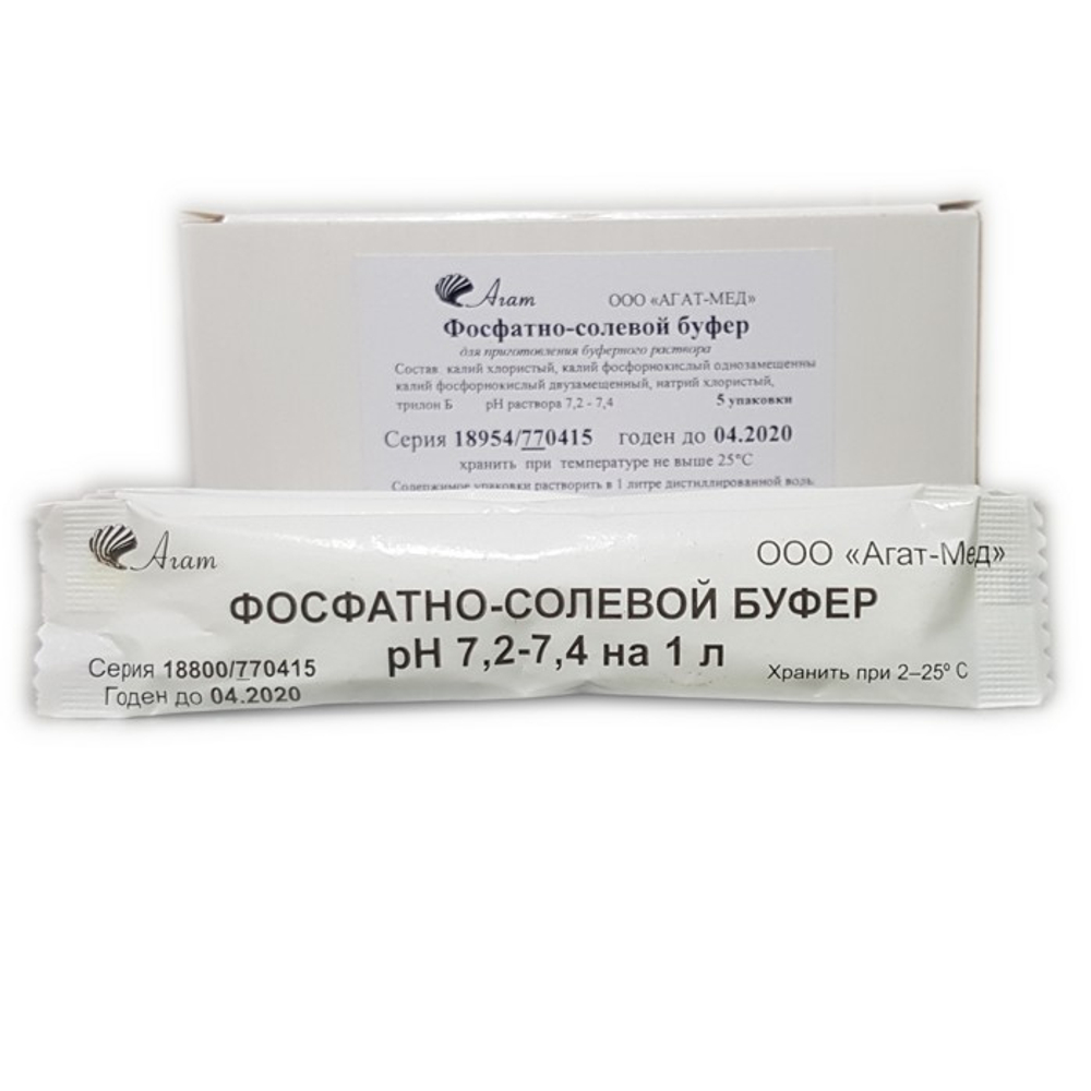 Фосфатно-солевой буфер (рН=7.2-7.4), сухой на 1л, "АГАТ", 5уп.х1л, уп.