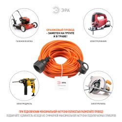 Удлинитель силовой ЭРА UPx-1e-3x1-30m в бухте с заземлением 1 розетка 30м ПВС 3х1мм2