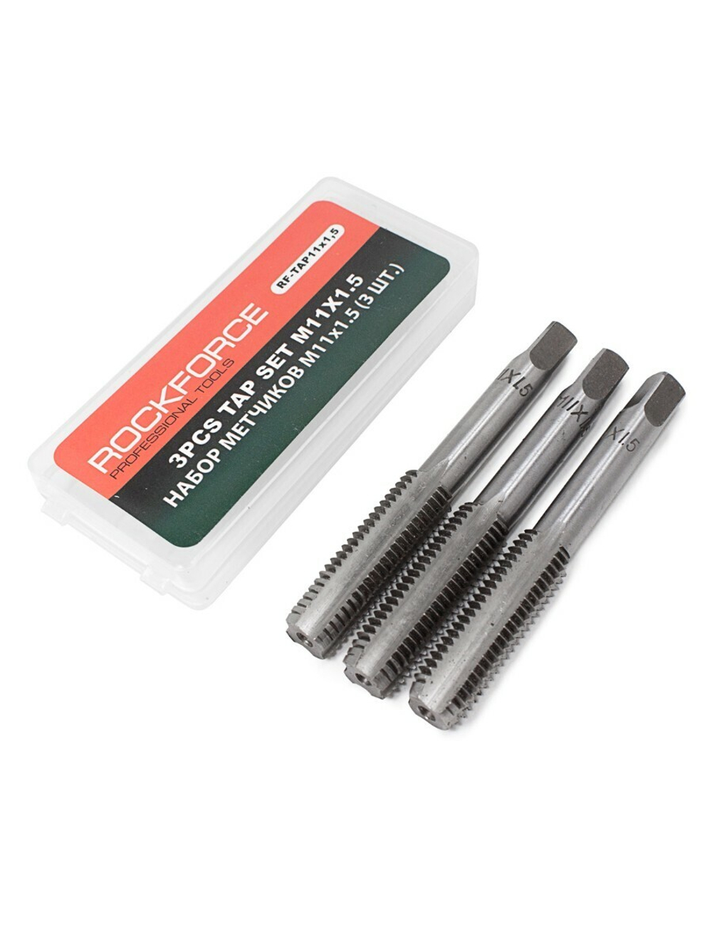 Метчик M11x1,5 (3шт), в пластиковом футляре RockForce##Rock FORCE RF-TAP11x1,5
