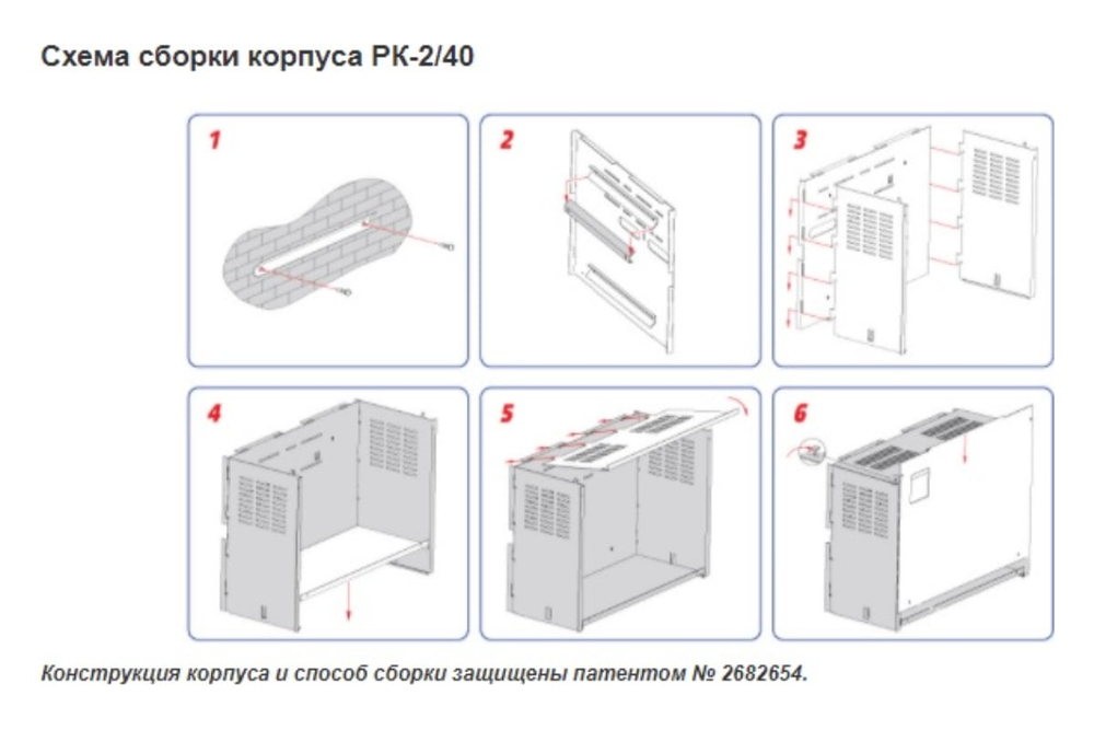 Источник бесперебойного питания СКАТ-1200У исп. 5000 (СКАТ ИБП-12/6,5-2x40)