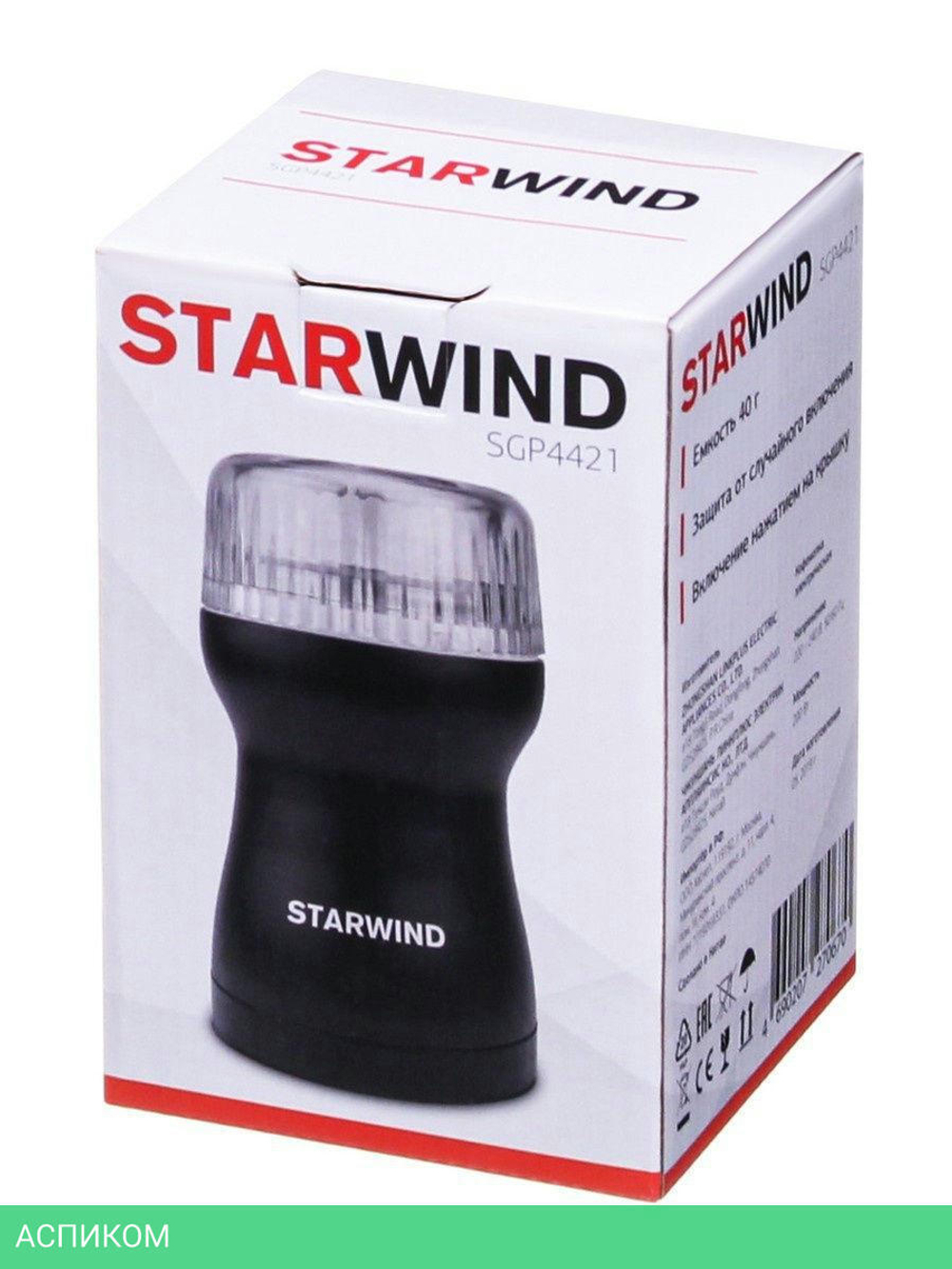 Кофемолка Starwind SGP4421 черный