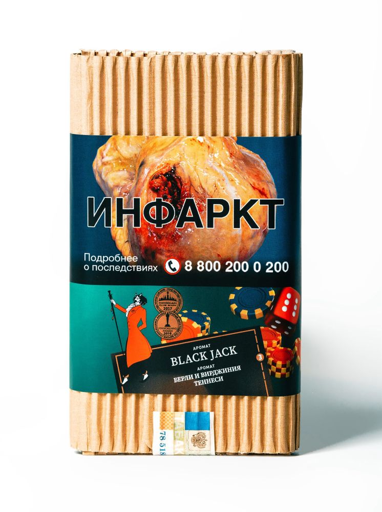 Satyr - Black jack (Черешня-Мелисса-Огурец), 100 гр