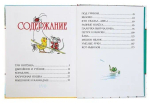 Сказки Сутеева в картинках