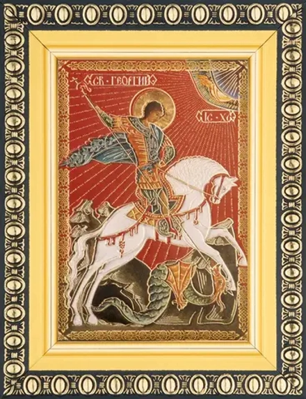 Икона "Георгий Победоносец" 6х9 в раме 8х11