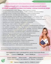РАСПИСАНИЕ НА ИЮЛЬ 2026 г