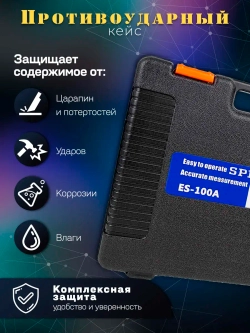 Весы электронные