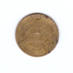 1 копейка 1939 VF-