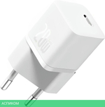 Сетевое зарядное устройство Baseus GaN5 20W EU White (CCGN050102)