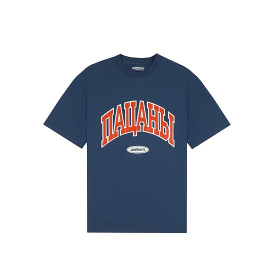 Футболка UNIFORM ПАЦАНЫ (синий)