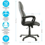 Компьютерное кресло Helmi "Canvas" HL-E23, для руководителя, газлифт, ткань, нагрузка до 120кг, 61-117см