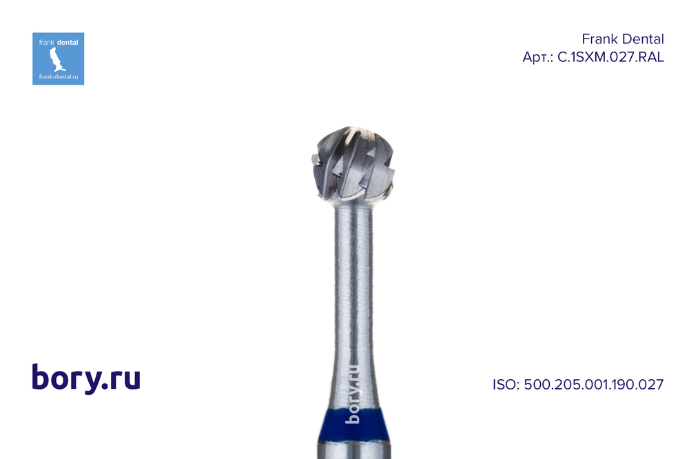 Бор твердосплавный Frank Dental типа RA - C.1SXM.027.RAL