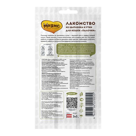 Мнямс лакомые Палочки с цыпленком и уткой, 3 шт. Мнямс лакомые Палочки с цыпленком и уткой, 3 шт.
