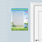 Табличка Советы специалистов с карманами А4 Капельки 925