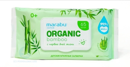 Салфетки влажные Марабу 65шт