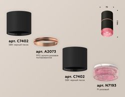 Ambrella Комплект накладного светильника с композитным хрусталем MR16 Накладные XS7402202