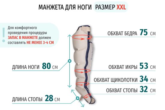 Определить свой размер — beton-krasnodaru.ru — интернет-магазин модной одежды с доставкой по России