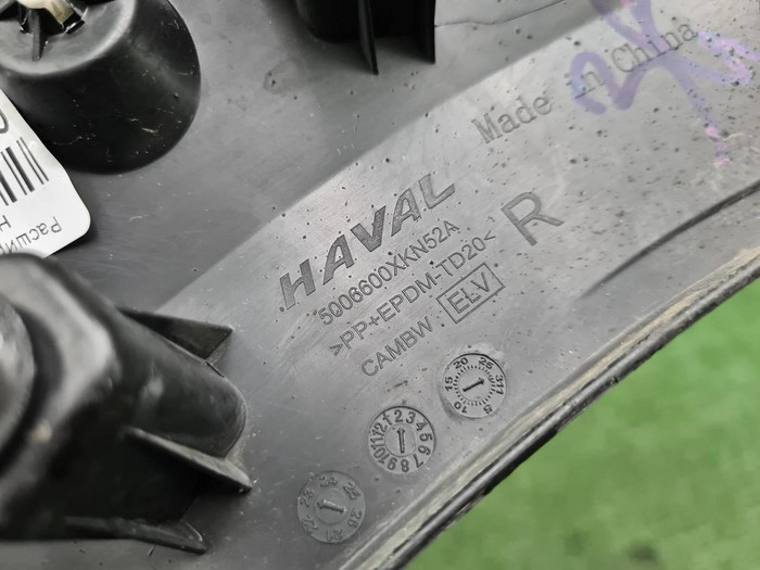 Расширитель задний правый Haval Dargo X (2022-нв)