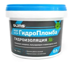 Глимс - Гидропломба 0,8 кг, банка