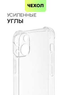 Чехол BROSCORP для Apple iPhone 13 mini оптом (арт. IP13MINI-HARD-TPU-TRANSPARENT)