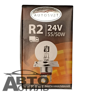 Автолампа 2R 24V 55\50W P45t фарная круглая с\о АвтоСвет 32455
