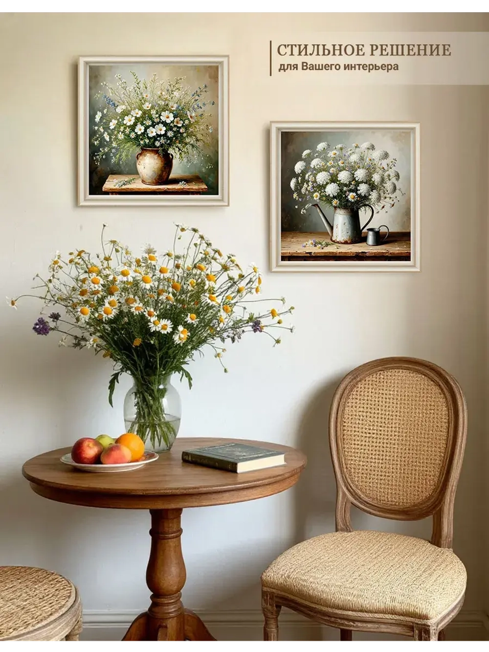 Картина на стену интерьерная на холсте 33*33 см