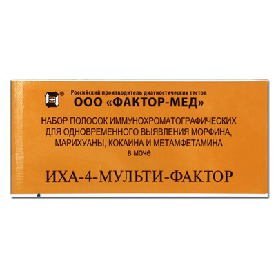 ИХА- 4-МУЛЬТИТЕСТ-ФАКТОР, тест для выявления наркотиков в моче, ФАКТОР-МЕД, уп.