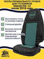 Чехлы VOLVO FH16 (стеганная экокожа, черный, зеленая вставка)